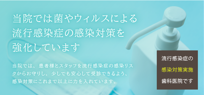 荒川区西日暮里 歯根破折歯の治療 破折歯接着治療 わかるサイト